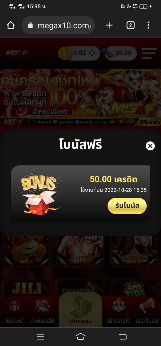 ChutimaSengiym's tweet photo. @MEGA_X10 #MEGAX10 แจกจริงรับจริง https://t.co/ssivokxhzI