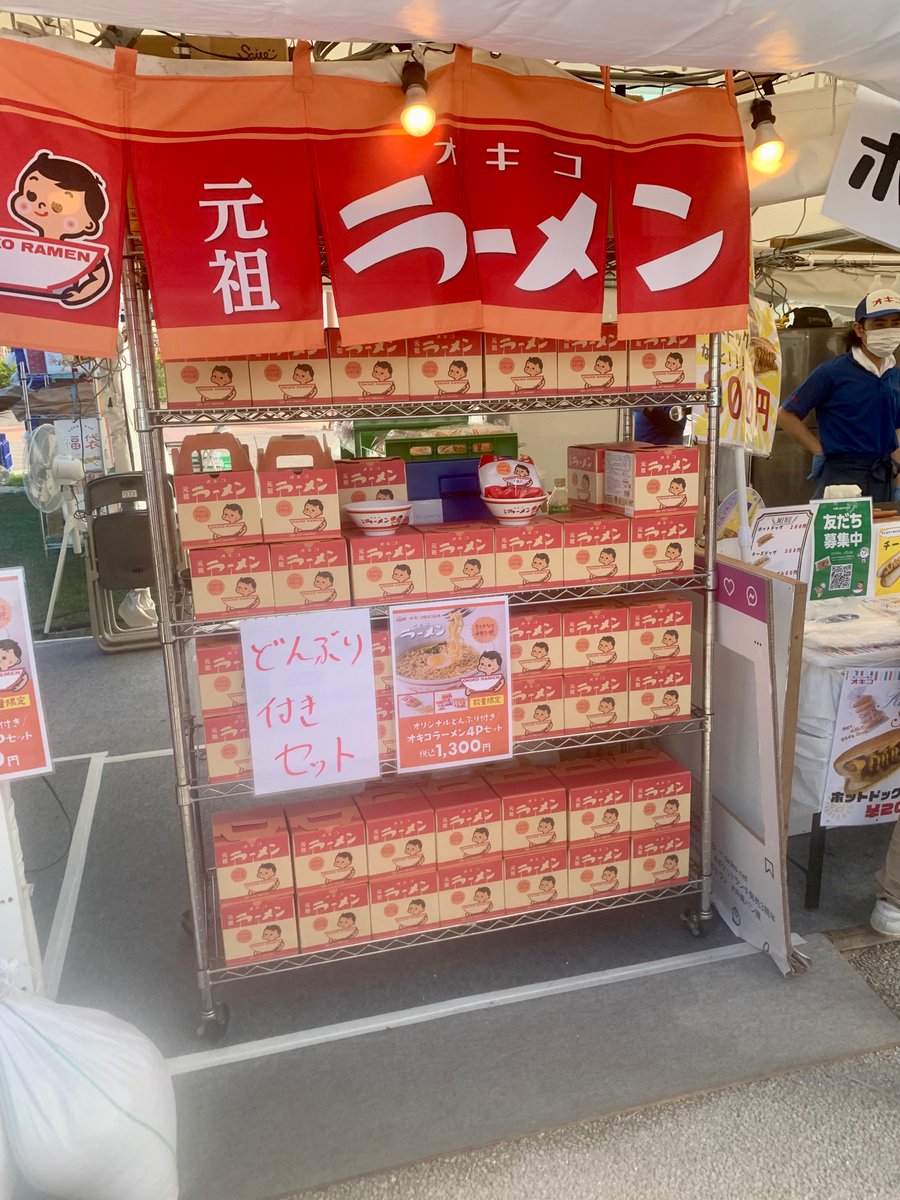tabi_kame's tweet photo. 沖縄の産業まつり大賑わい https://t.co/p6KHeuFWxA