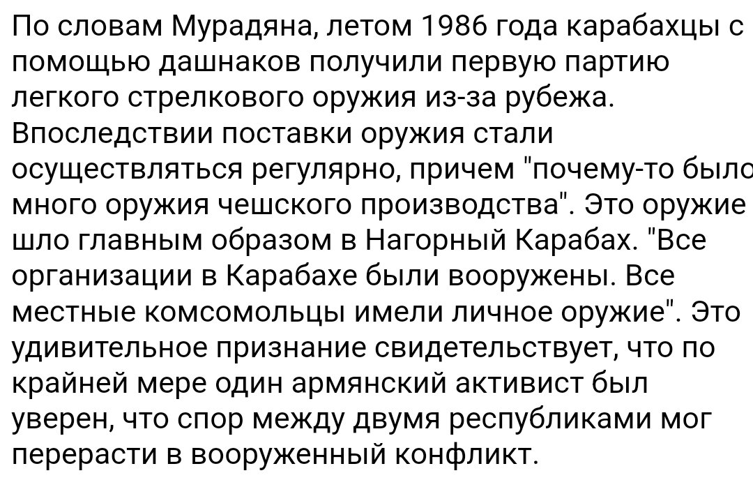 По подготовке к военной агрессиии ещё с 1986 года. news.bbc.co.uk/hi/russian/in_…