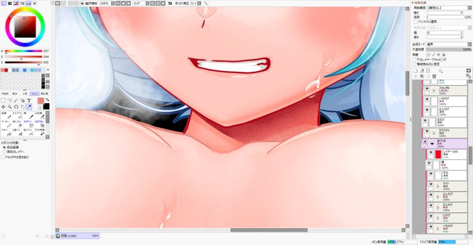 もうちょい もうちょい 