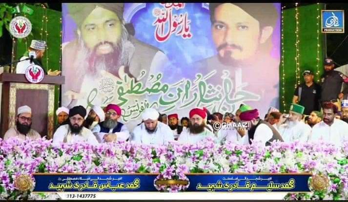 mgh650's tweet photo. گلشن سلیم و عباس کے گلدستے کی کیا بات ہے ۔۔۔۔۔۔۔
الحمدللہ ہم ایک ہیں اور ایک رہیں گے اللہ پاک محبتیں سلامت رکھے اور اتفاق اتحاد میں رہنے کی توفیق عطا فرمائے آمین ثم آمین یارب العالمین

#JoinPST #onlyPST https://t.co/Py8gPjmeKm