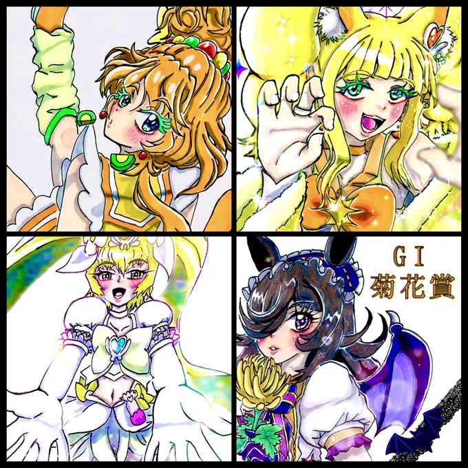 多分来週も仕事忙しいし土日にデパプリのライブ行くから

今月は全然描けなかったな〜

#今月描いた絵を晒そう
#precure 
#プリキュア
#ウマ娘
#イラスト https://t.co/TR3EB79Uqm 