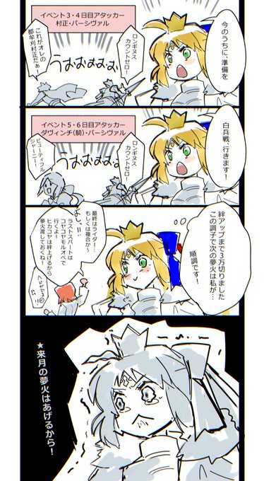周回って最終更新日からが本番だよね
アルキャスぐだ♀ 