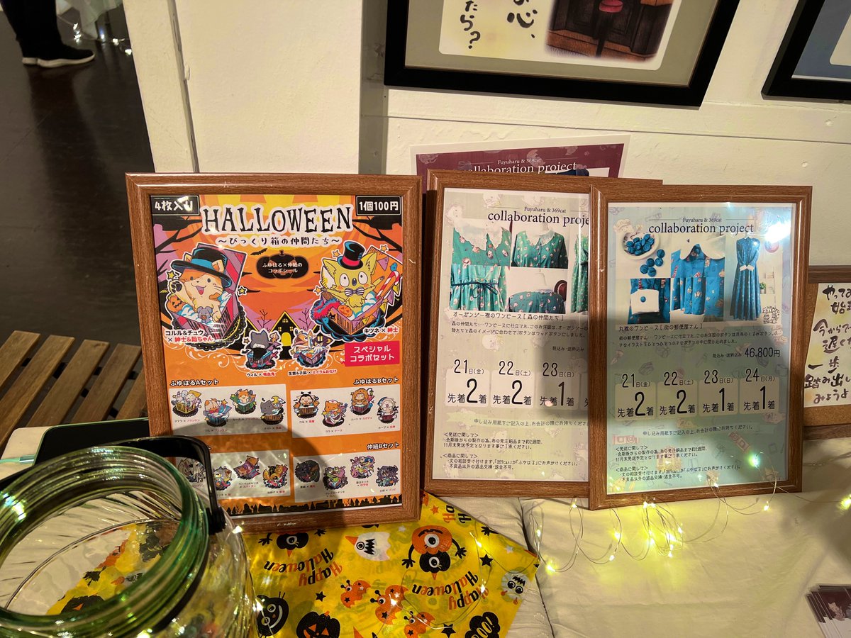 richika8's tweet photo. #WILLMAKERS
お邪魔しました
Halloween用のふゆはる&仲紙セットもGETだぜ(๑•̀ㅂ•́)و✧ https://t.co/8WUJM0T1eK