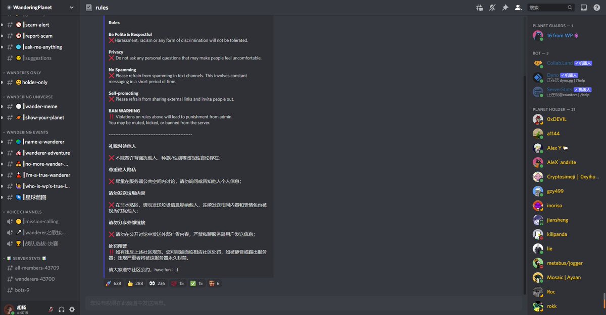 hu56912's tweet photo. @Laomaniubi 关于陌陌我给你一个回答，请你也早点拿出有效证据，如果你有我任何一个项目的卖白记录（不管我是不是该项目的mod都算数）我给你打1E
图一图二图三是我的dc权限，对于你说我和工作室联合的问题，请你拿出有效证据 https://t.co/1qxzLz5fCI