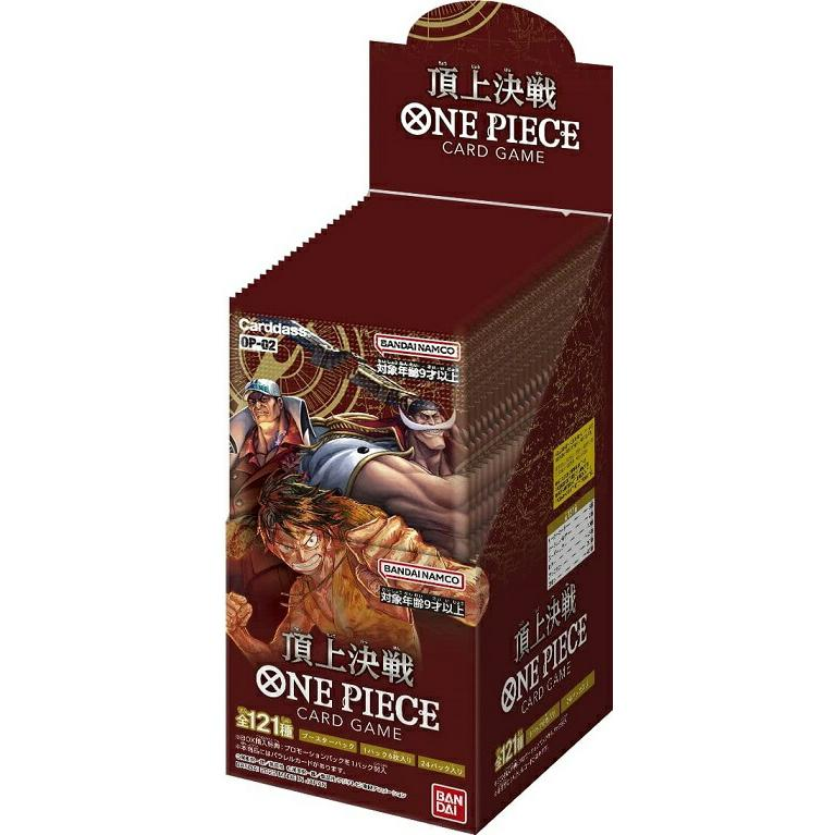 ワンピース 11月4日発売 #頂上決戦 BOX予約抽選券の配布を開始 配布