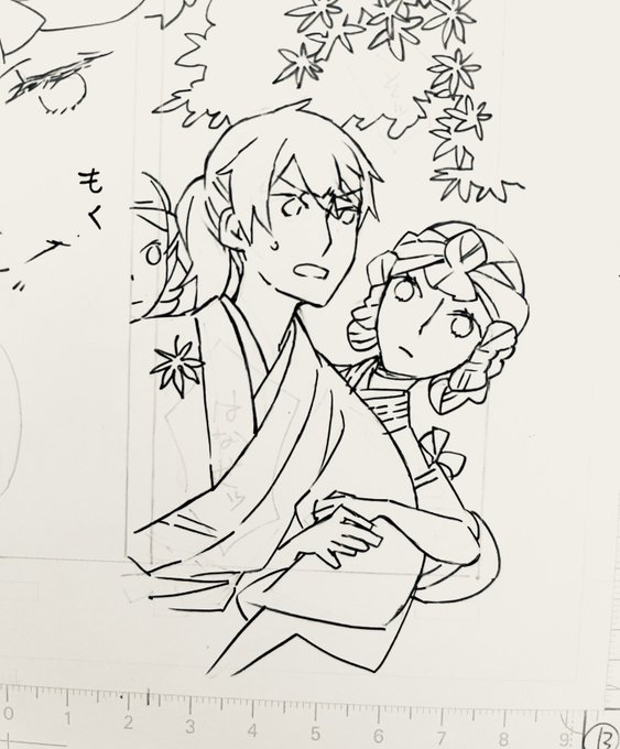 たかられ丸 