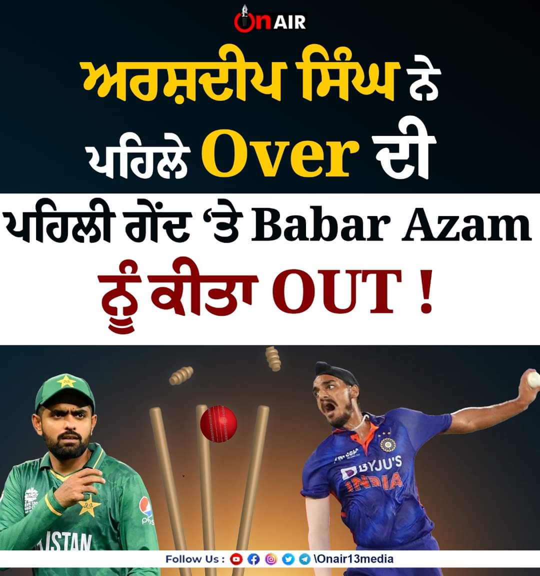 HarmeetChahal7's tweet photo. #Arshdip Singh again takes Two wickets in Two overs
#Cricket https://t.co/koJxfzu2pR