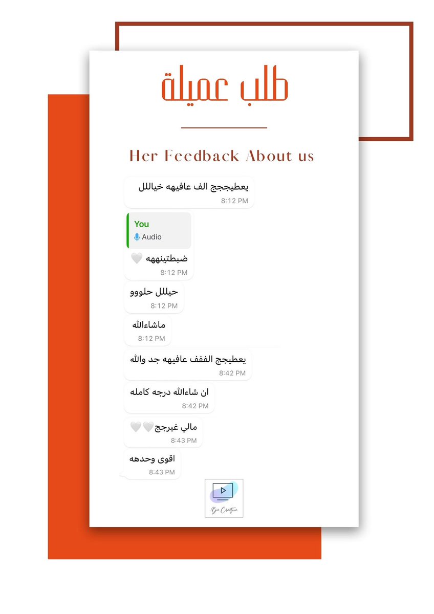 BeCreative_BC's tweet image. Be creative in your choice ✨🤳🏻
#برزنتيشن #كويت #بوربوينت #موضوع #بحث #طلب #طلبة #تصميم