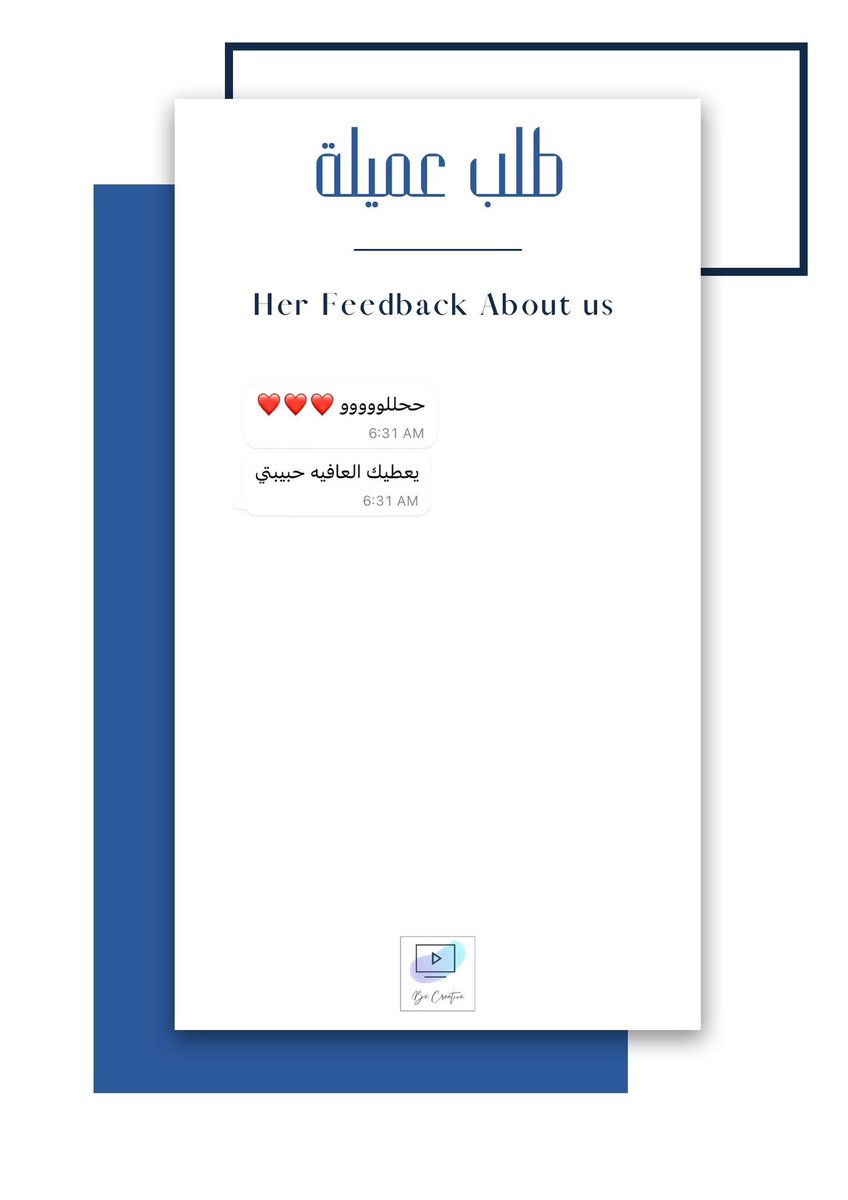 BeCreative_BC's tweet image. Be creative in your choice ✨🤳🏻
#برزنتيشن #كويت #بوربوينت #موضوع #بحث #طلب #طلبة #تصميم #وورد