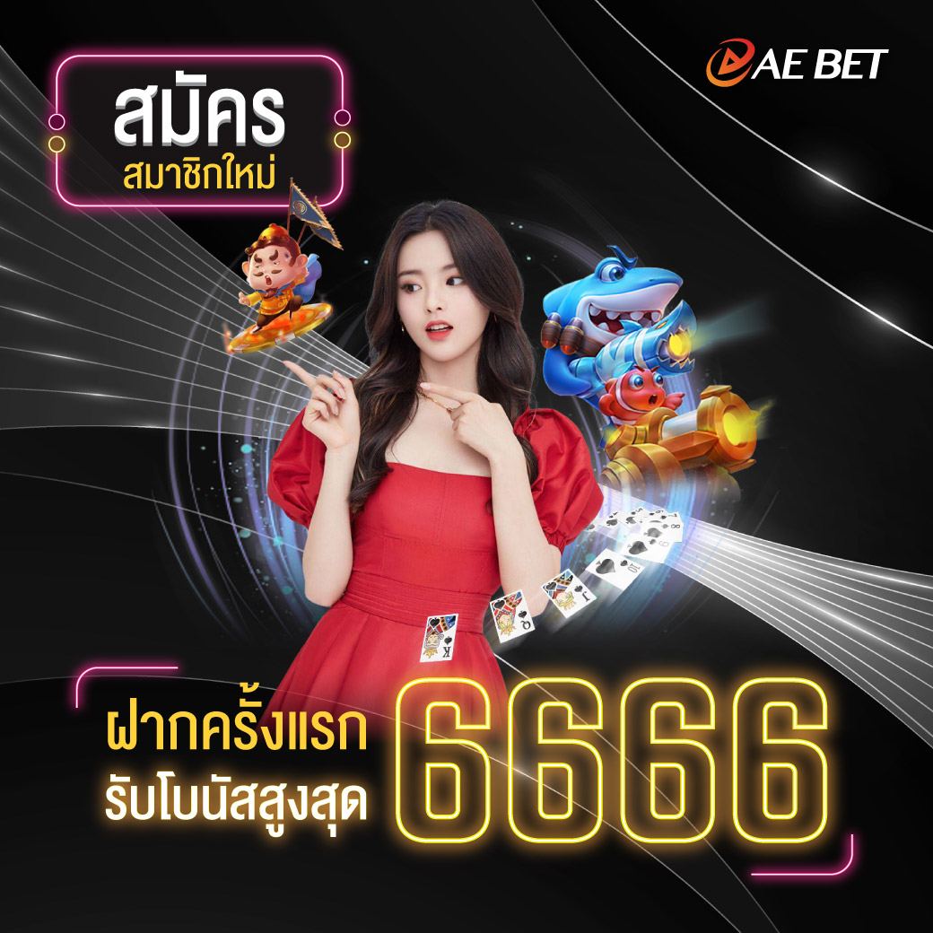 bow44889948's tweet photo. สมาชิกใหม่ฝากครั้งแรกรับเพิ่มสูงสุด 6666 🎊สนใจติดต่อ
https://t.co/nNDYho0dnl
มีกลุ่มนำเล่น กลุ่ม18+
เป็น vip8ขึ้นไป รับไอโฟน 14 pro
#เครดิตฟรี50 #เครดิตฟรีกดรับเองหน้าเว็บ #เครดิตฟรี100ไม่ต้องฝากไม่ต้องแชร์ #เว็บตรงอันดับ1 #เว็บตรงไม่ผ่านเอเย่น #สล็อต #บาคาร่า #กลุ่มไลน์คลิปโป๊ https://t.co/0ROdxOqPQ2