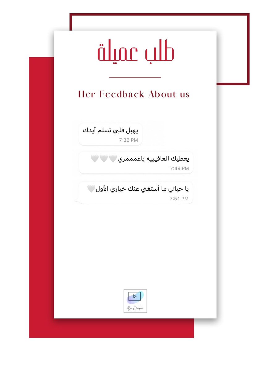 BeCreative_BC's tweet image. Be creative in your choice ✨🤳🏻
#برزنتيشن #كويت #بوربوينت #موضوع #بحث #طلب #طلبة #تصميم #انفوغرافيك #سيرة_ذاتية #سيفي