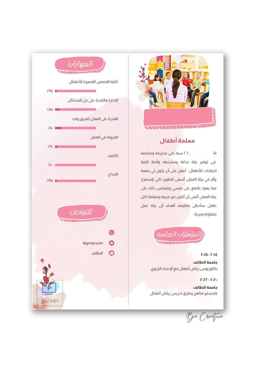 BeCreative_BC's tweet image. Be creative in your choice ✨🤳🏻
#برزنتيشن #كويت #بوربوينت #موضوع #بحث #طلب #طلبة #تصميم #انفوغرافيك #سيرة_ذاتية #سيفي