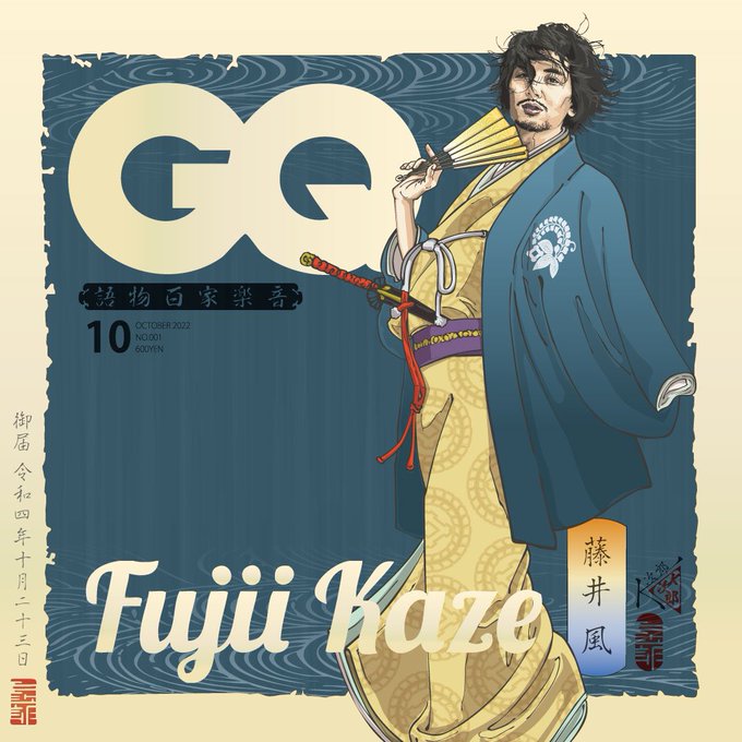 浮世絵 の評価や評判 感想など みんなの反応を1日ごとにまとめて紹介 ついラン 浮世絵 の評価や評判 感想など みんなの反応を1日ごとにまとめて紹介 ついラン