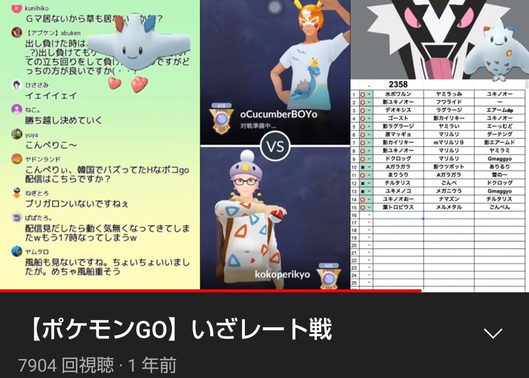 M M ポケモンgo Mm Pokego Twitter