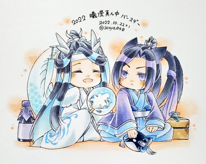 曦澄真ん中バースデー遅刻ですが…おめでとう#曦澄 