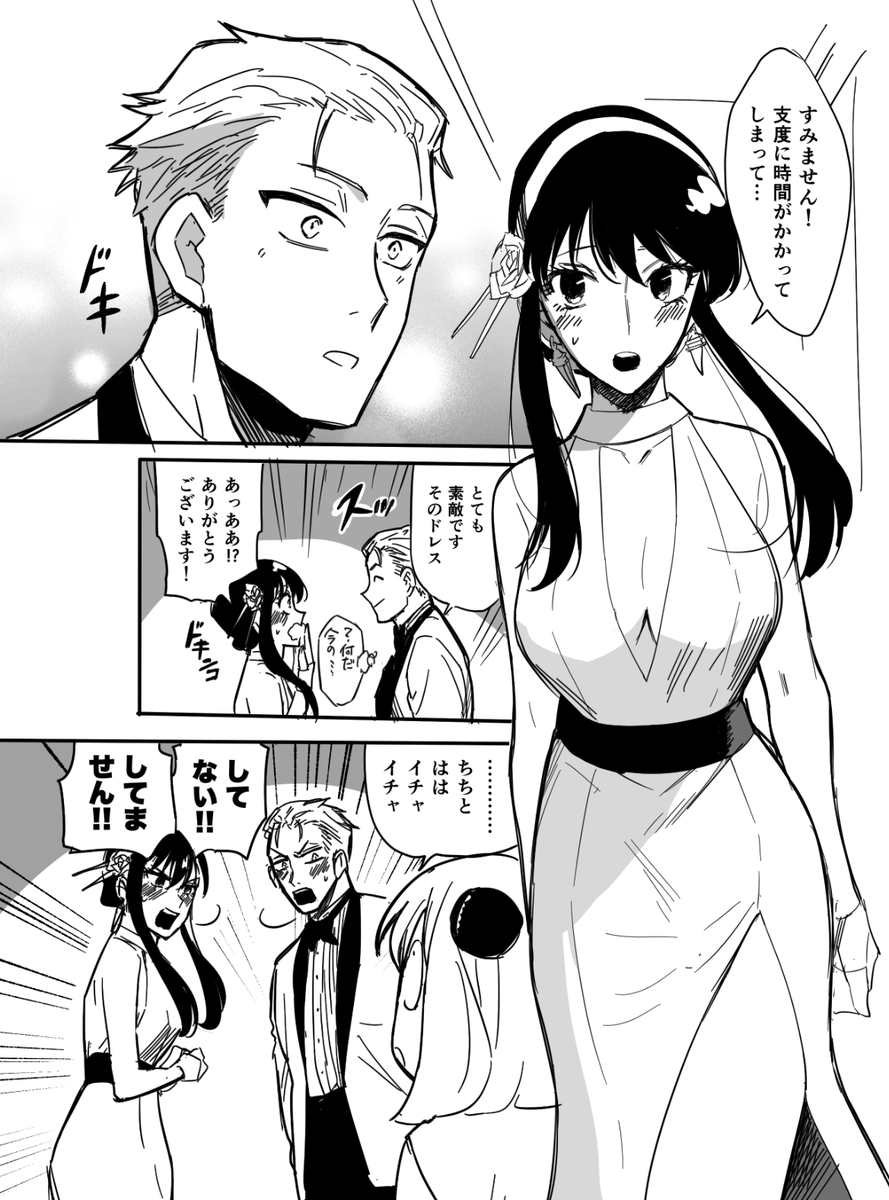 ロイヨル 