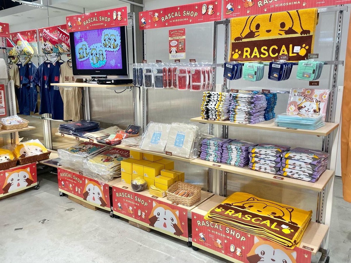 parco_hiroshima's tweet image. 大人気キャラクター #ラスカル のショップが本館3Fに期間限定OPEN❕
⁡ラスカルになりきれちゃう!?アイマスク
ラスカルのしっぽのチャームなども🧡
10/31(月)までの限定ショップです！
@Rascal_Shippo
