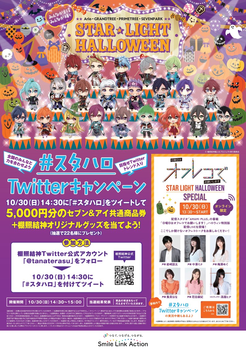 アリオ西新井 Arionishiarai I Twitter