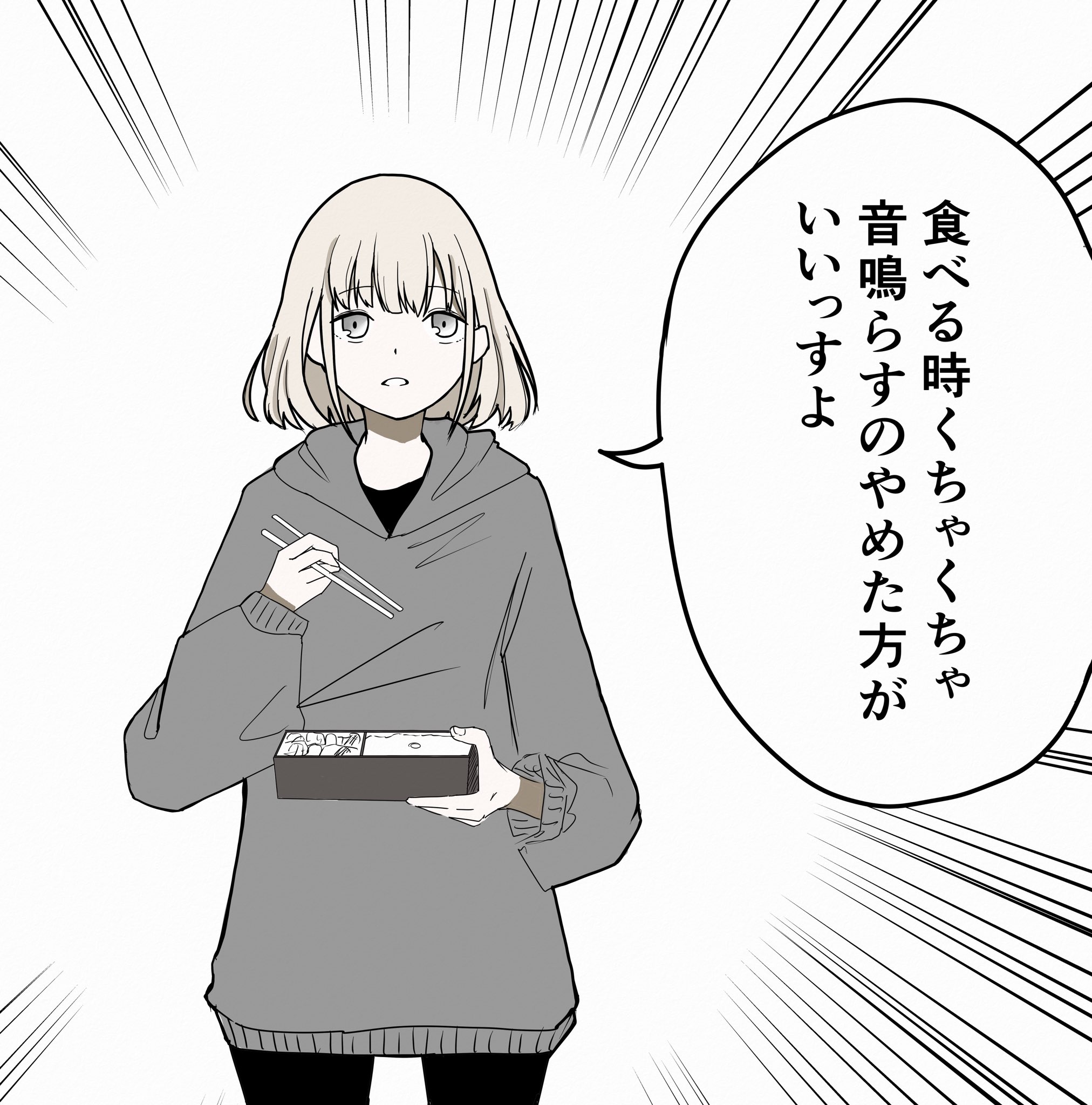 椎@C106土曜日-南c25b on X: 