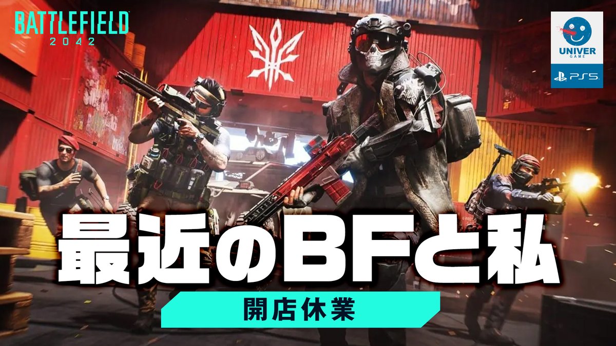 BlueUniver888's tweet photo. なかなか打ち込めるゲームが無くてほぼ休止状態の私ですが、元気に生きてますよ！ヨダレ垂らして遊びまわってました。心配の連絡も多いので21:00から100年ぶりのライブ！こいやーーー。
これ→ https://t.co/K7xNEiWVD9
#BF2042 #Battlefield2042 https://t.co/WvPh1S8Zcq