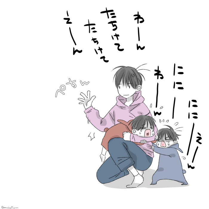 兄さん達みんな適当に年齢操作されてしまったかわいそうなトッティと