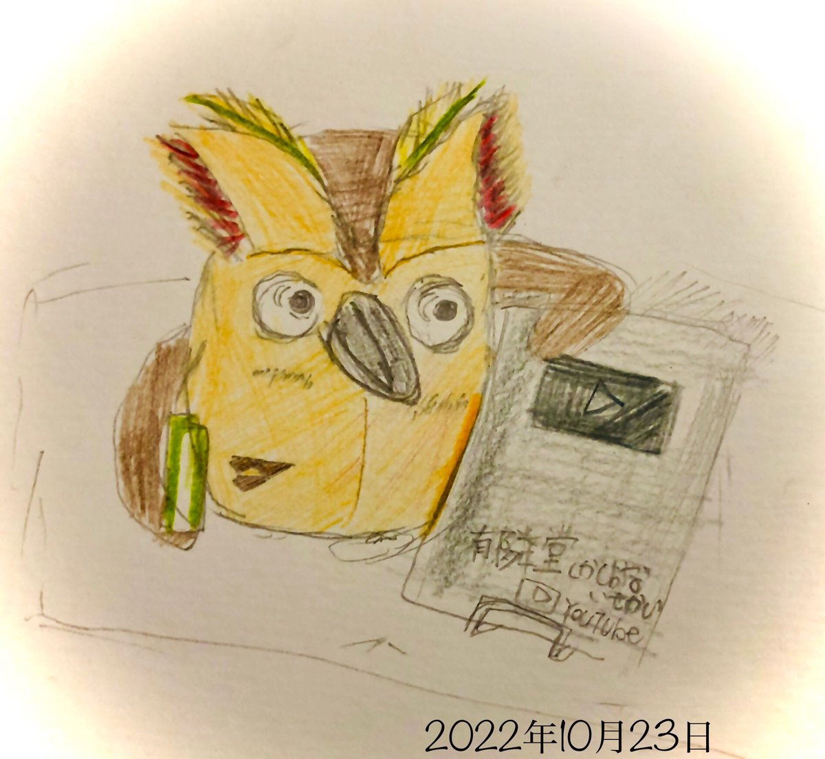 Akkey112's tweet photo. 小学生のゆーりんちーが描きました😊
#ブッコローイラスト
#ゆうせか 
#ゆーりんちー https://t.co/ZOrqtVKKap