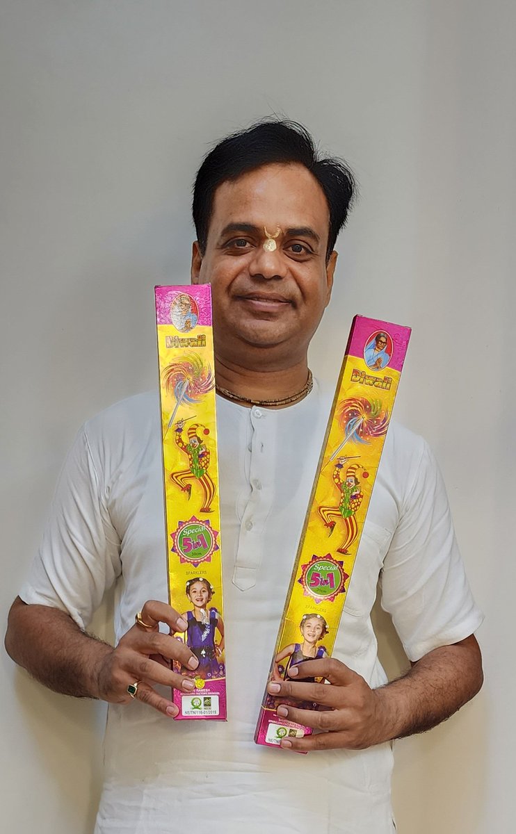 Radharamn Das राधारमण दास tweet media