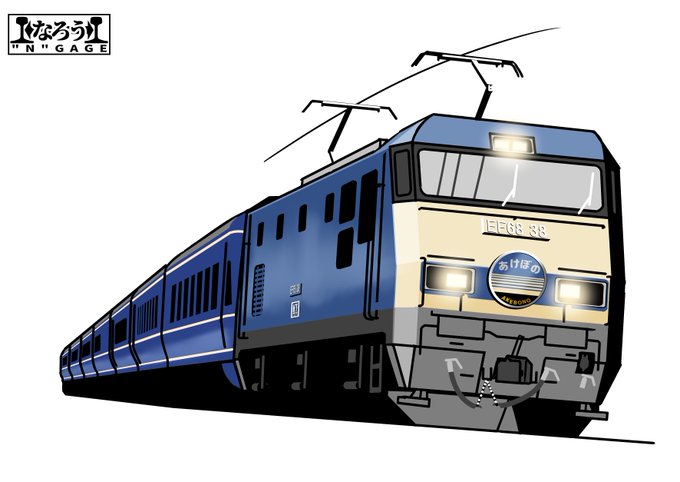 嬉しいのでEF68の元絵をペタリ。 https://t.co/VANC96pRt7 