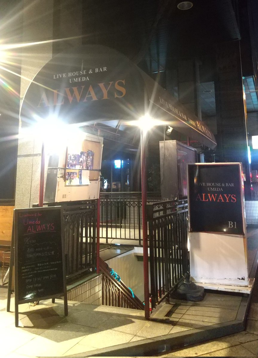 gogobluesky's tweet photo. 開場前に、迷わず到着
#西田~カリスマ~一人っ子
#AlwaysUMEDA https://t.co/kZC6JBuRIj