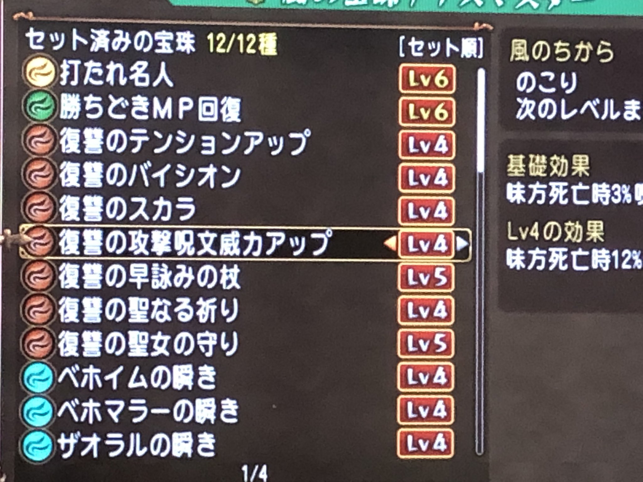 たすくん Tusk Dqx Twitter