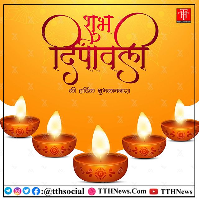 tthnewe's tweet photo. #HappyDeepavali https://t.co/Jg9nU5hmTa
