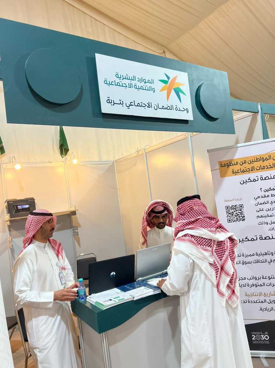 وحدة ضمان تربة تُشارك بركن في مهرجان هيئة تطوير محمية الإمام تركي بن عبدالله لمزاد الابل بحائل
<a href="/HRSD_SA/">وزارة الموارد البشرية والتنمية الاجتماعية</a>
#وزارة_الموارد_البشرية_والتنمية_الاجتماعية
<a href="/msh5025msh1/">مشعل بن عبدالرحمن المري</a>
<a href="/ITBA_SA/">هيئة تطوير محمية الإمام تركي بن عبدالله الملكية</a>
#محمية_الامام_تركي_بن_عبدالله
#حائل
#حائل_الآن
#منطقة_حائل 
#الساحات_العربيه 

 wp.me/pd67Z9-WlH7