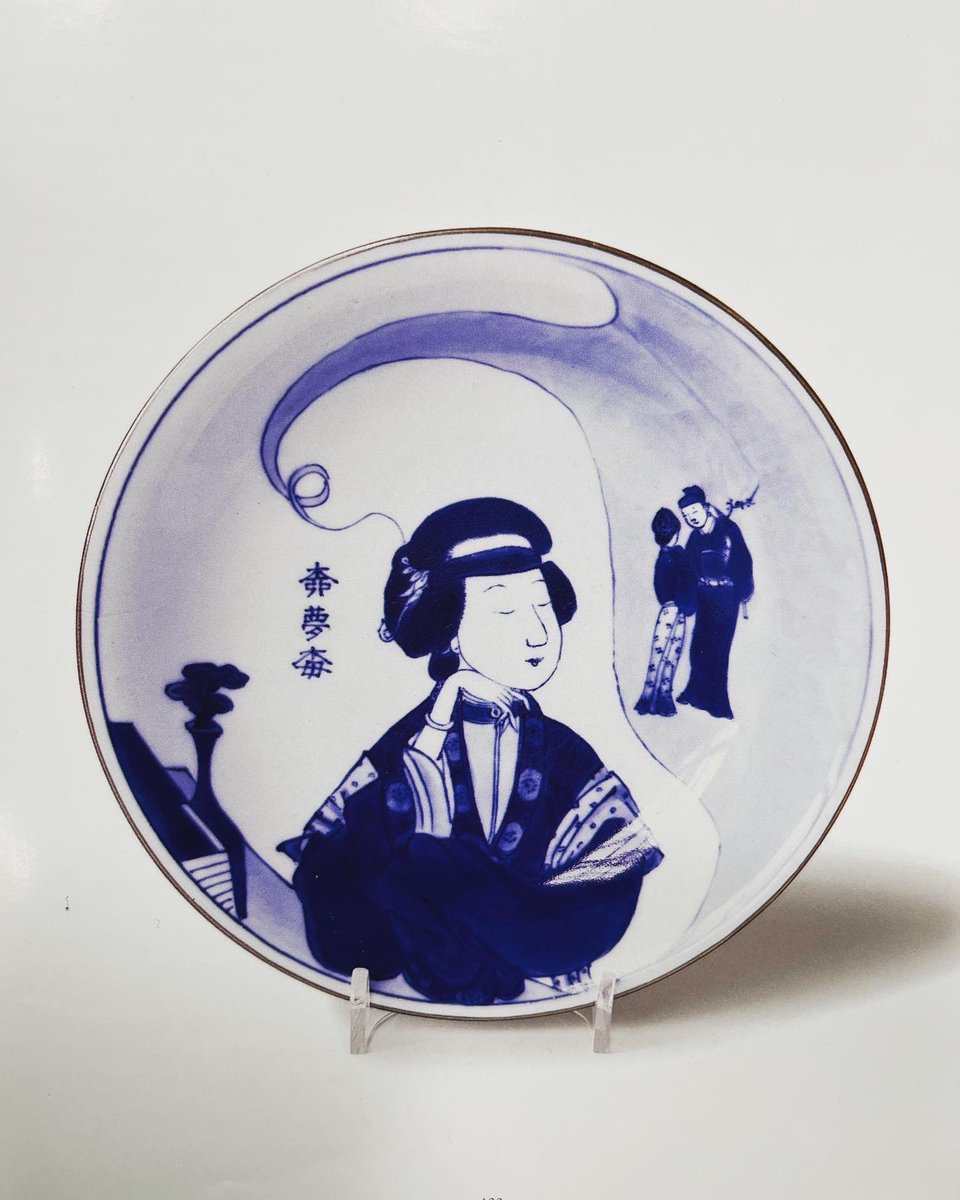 Edward Luper tweet media