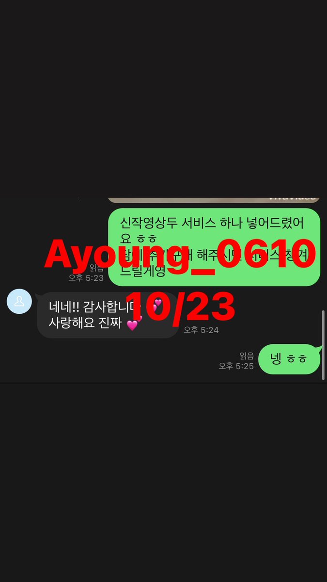 0e_00610's tweet photo. 신작 영상 2만원세트 재구매 감사합니당❤️
트위터 메인에 가격표 있구 
가격표에 짧은 신작영상 추가 되었어요💜
문의는 라인 ayoung0610으로 부탁해야💜
#섹트 #영상 #자영 https://t.co/pOeSOOQxPl