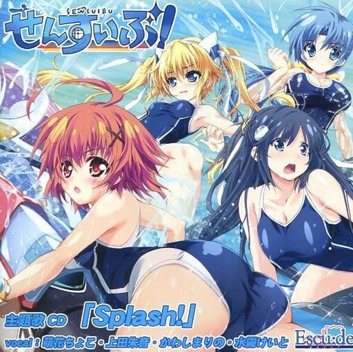 ドルフィンウェーブを見ると何故かこれを思い出すんだ…
主題歌いいよね( 