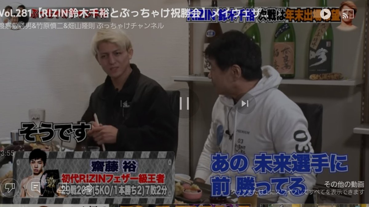 竹原慎二 Poshuk U Tvitteri Tvitter