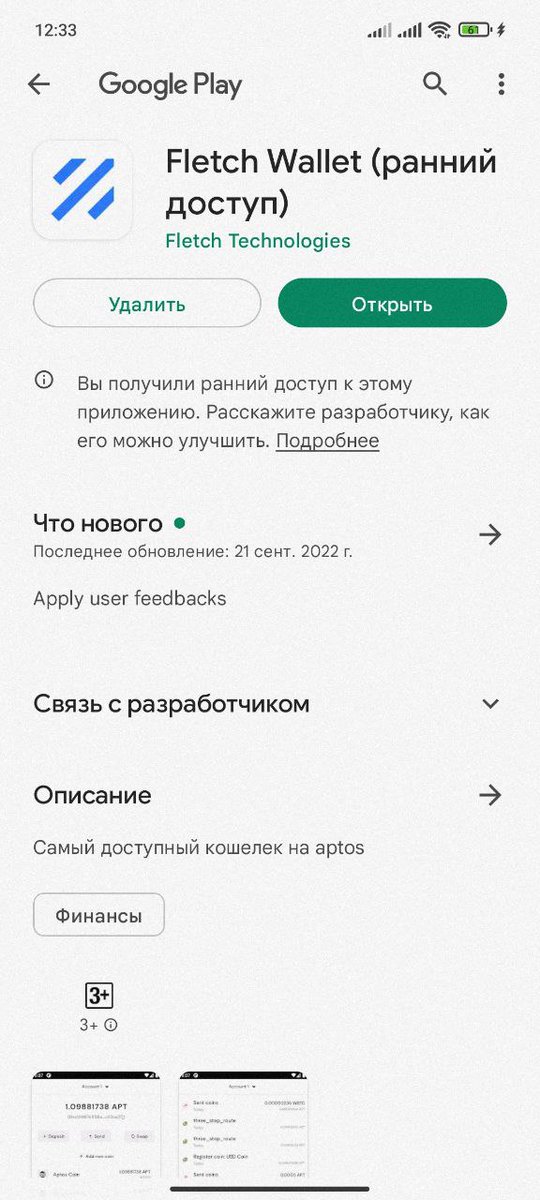 Cryptoman tweet media