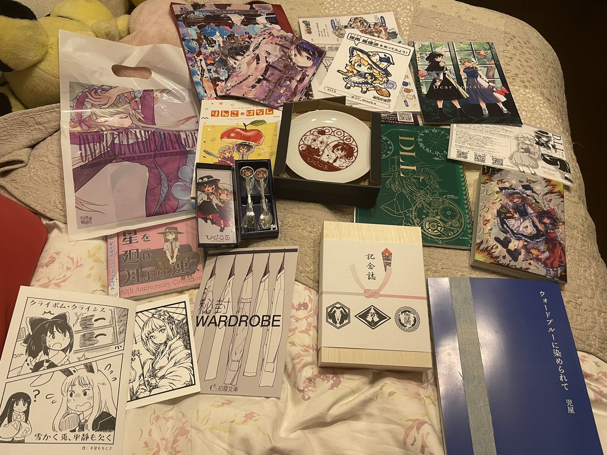 本日の2022年10月23日秋例大祭の戦利品! 