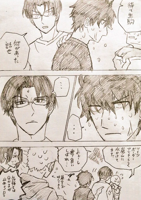 ガチギレは黙るタイプのいこさん幻覚 
