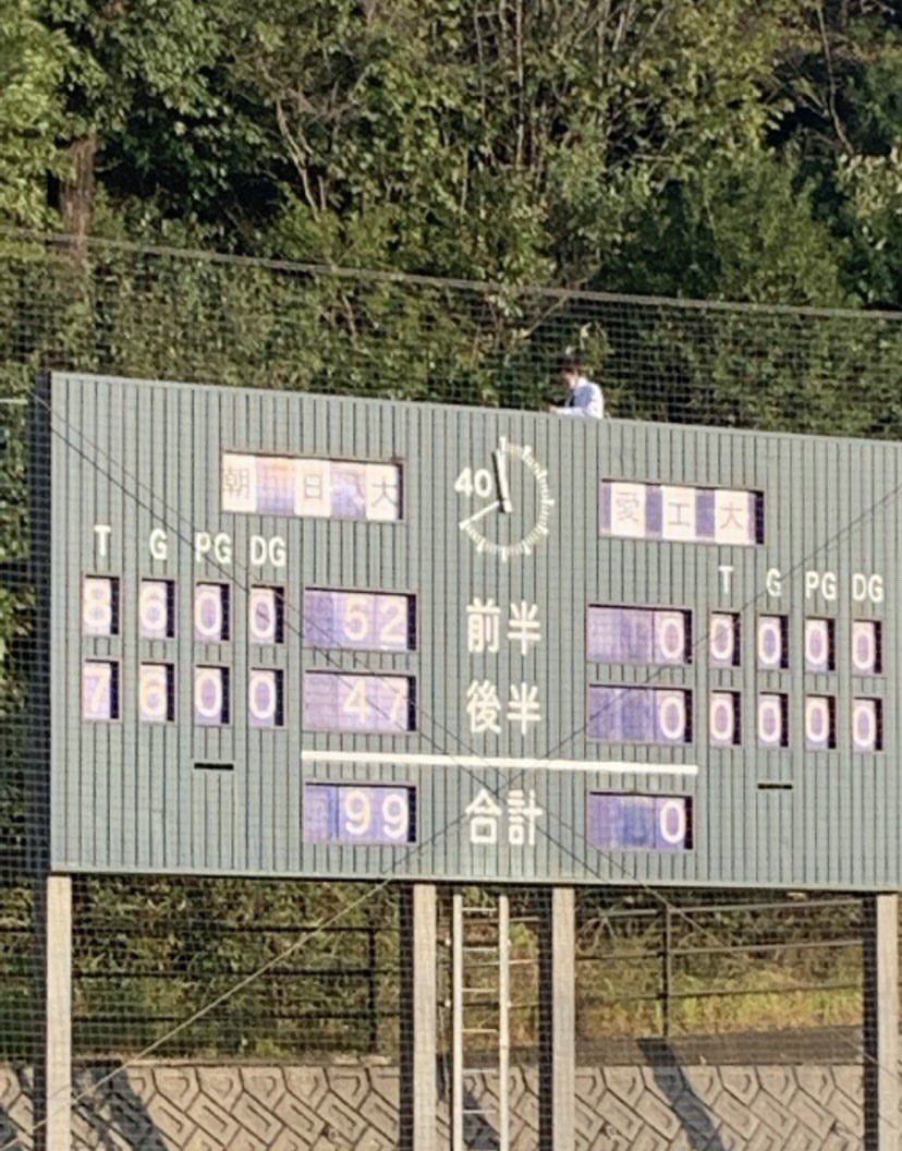 2022/10/23

東海学生リーグ第6節

VS愛知工業大学ラグビー

【試合結果】

前半52-0
後半47-0
計99-0

引き続きご声援よろしくお願いします。