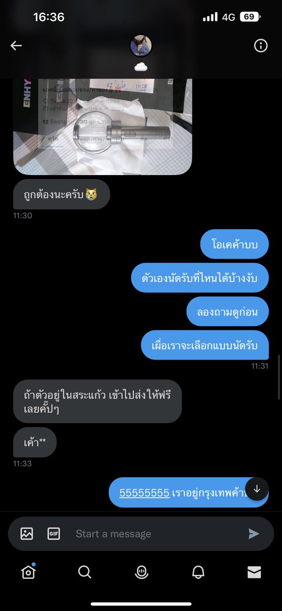 wonniepls's tweet photo. ‼️‼️ คนโกง‼️‼️

ชื่อ ปวีณา กมุทชาติ 
บัญชี กสิกร 1101113732  

เขามาหลอกขายแท่งไฟเราคับ ระวังกันไว้นะคับ (ใครพอจะมีวิธีที่สามารถตามตัวเขาได้บ้าง รบกวนทีนะคับ 🙏🏼🥹) #ตลาดนัดenhypen #ตลาดนัดเอนไฮเพน https://t.co/HpLuW2h8hx