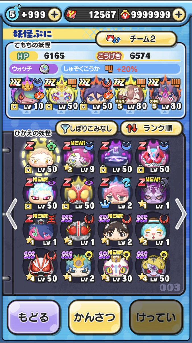 punihanpai's tweet photo. 垢配布します！
買取優先！
RT&amp;フォロー&amp;リプで抽選します！
DMどうぞ！
リアスク🙆⭕️
メアド変更可能！
買取は1500〜です！
#ぷにぷに ＃ぷにぷに垢販売　#ぷにぷに垢配布　＃ぷにぷに配布　#妖怪ウォッチぷにぷに https://t.co/MhNEj7QzoF