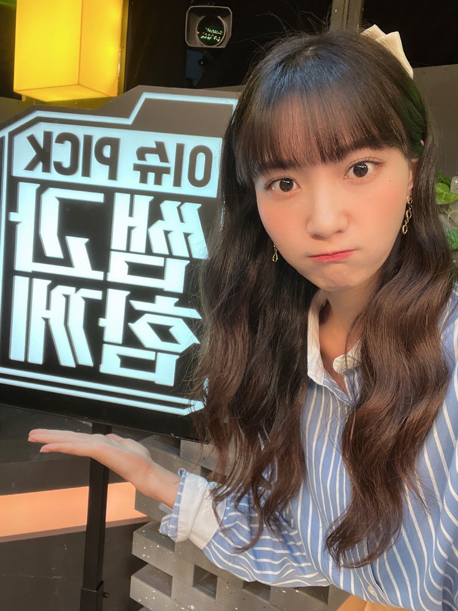 8_OHMYGIRL's tweet photo. [#OHMYAir] 미라클 여러분❗️유빈이 만날 시간이에요😆 잠시 후 7시 10분, 'KBS1 이슈 Pick, 쌤과 함께'에 #유빈 이 출연합니다💕 모두 놓치지 마세요☺️

#오마이걸 #OHMYGIRL #OMG https://t.co/4SGO3AkkVq
