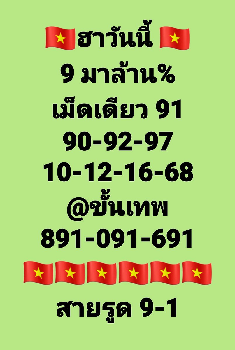 kuntep8989's tweet photo. ขอให้เป็นsายได้ในวันนี้
ของFc ที่ติดตาม https://t.co/is6QZHZ5zP