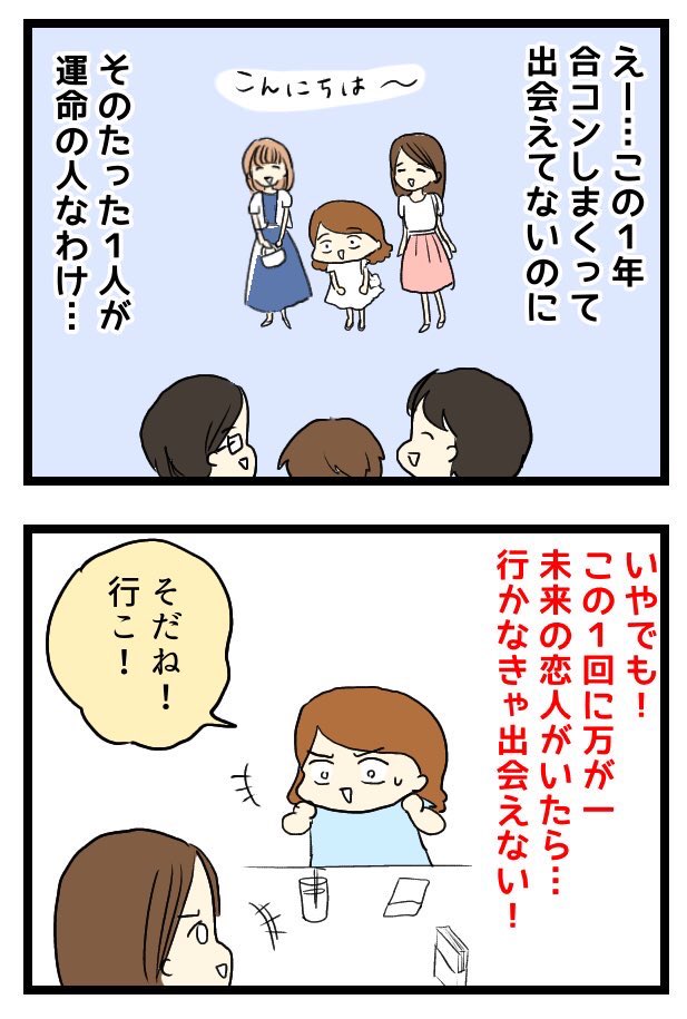 バーベキューに現れたヤバいヤツ
まとめ(1/7)

#LINEマンガSHOW #エッセイ漫画 