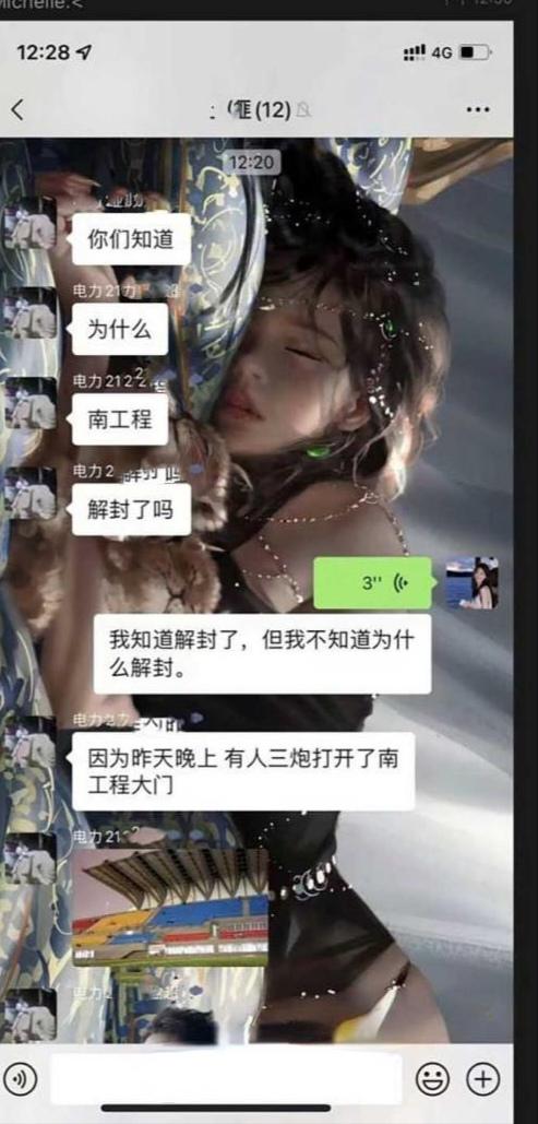 cxay666's tweet photo. 疫情封控饥渴难耐，南京工程学院操场看台五六对情侣上演活春宫 https://t.co/vXUKWgLMqt