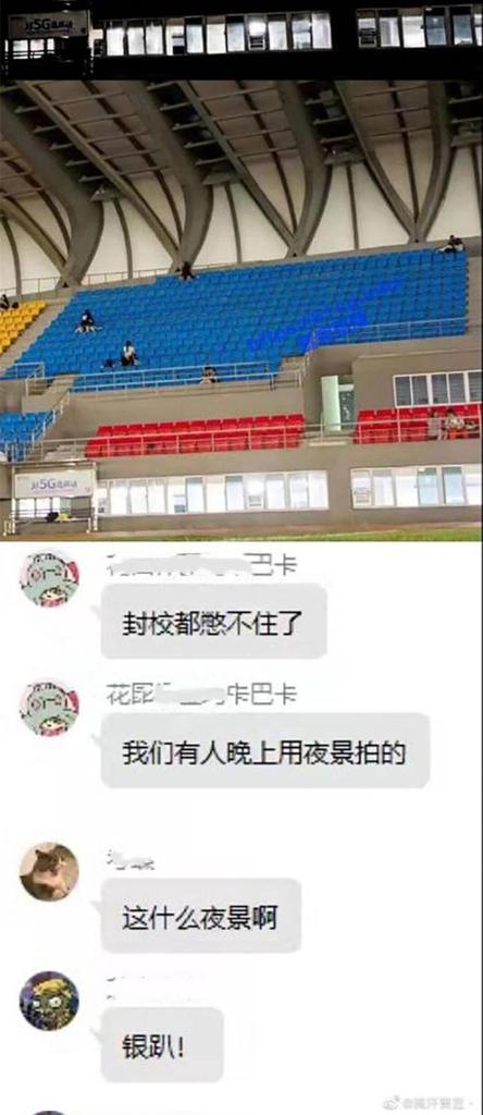 cxay666's tweet photo. 疫情封控饥渴难耐，南京工程学院操场看台五六对情侣上演活春宫 https://t.co/vXUKWgLMqt