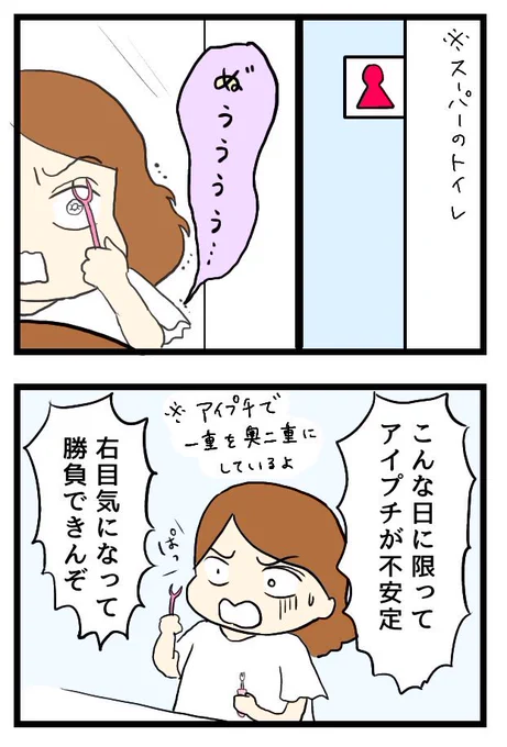 バーベキューに現れたヤバいヤツまとめ(3/7)#LINEマンガSHOW #エッセイ漫画 