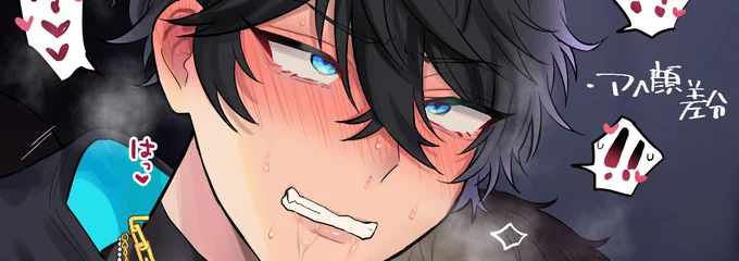 【skeb】黒髪お兄さん催眠モブレぼかしなし&アヘ顔差分はFANBOXにあげてます 
